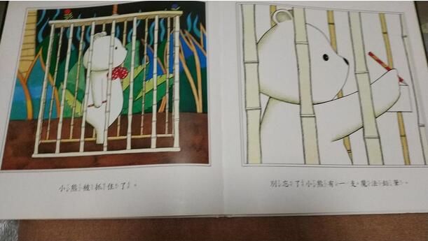 《野蛮游戏》创意思考,化险为夷插图8 《野蛮游戏》创意思考,化险为夷