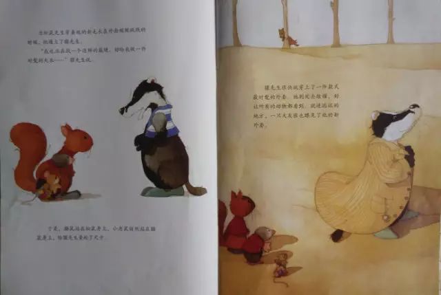 暖暖心绘本故事《小老鼠裁缝店》插图4 暖暖心绘本故事《小老鼠裁缝店》