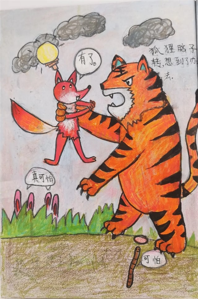 狐假虎威续编故事原创绘本《狐再假虎威》插图3 狐假虎威续编故事原创绘本《狐再假虎威》