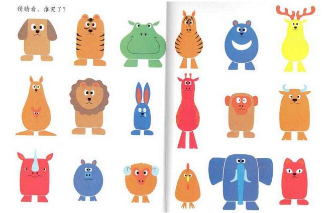 儿童绘本故事推荐《谁藏起来了》插图4 儿童绘本故事推荐《谁藏起来了》