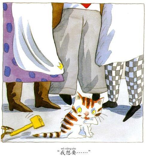 《我长大以后》问问孩子长大以后想做什么插图21 《我长大以后》问问孩子长大以后想做什么