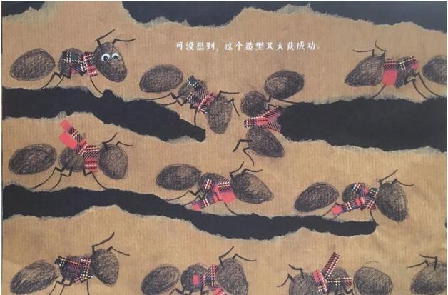 绘本推荐《蚂蚁的故事》