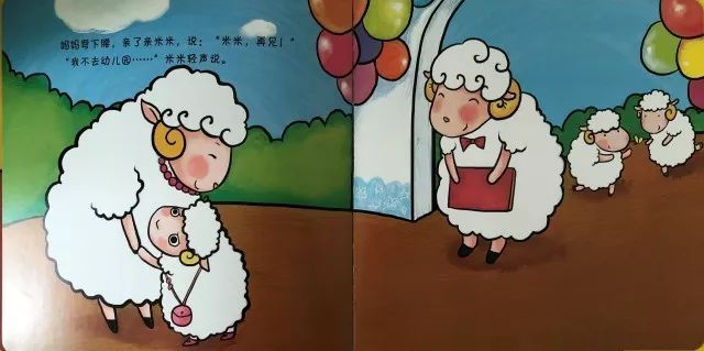 宝宝入园前，不可错过的绘本故事《我不去幼儿园》