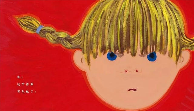 生气是什么样？一起读《菲菲生气了》