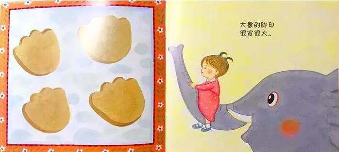 绘本故事推荐《谁的脚印》插图7 绘本故事推荐《谁的脚印》