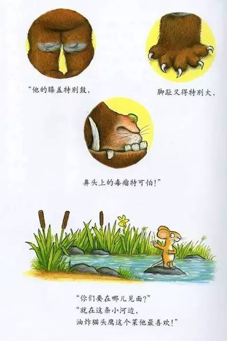 咕噜牛插图6 咕噜牛