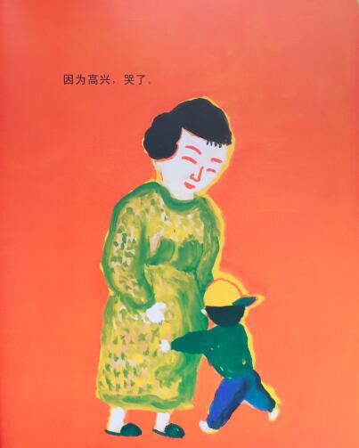 《哭了》哭，是再正常不过的事了