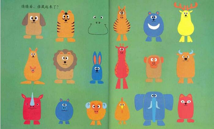 儿童绘本故事推荐《谁藏起来了》插图5 儿童绘本故事推荐《谁藏起来了》