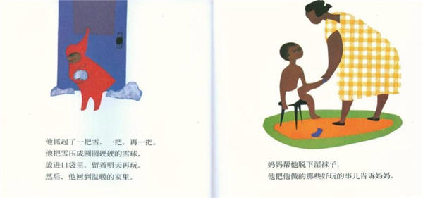 《下雪天》呀,下雪天可以做这么多有趣的事情插图10 《下雪天》呀,下雪天可以做这么多有趣的事情