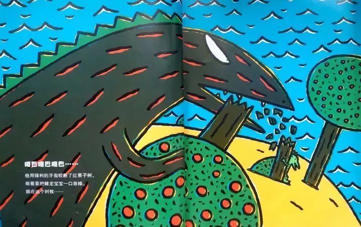 《遇到你，真好》教会孩子互相帮助的绘本故事