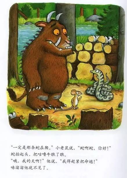 咕噜牛插图15 咕噜牛