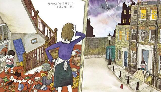 情绪管理绘本《生气的亚瑟》其实我不想发脾气的