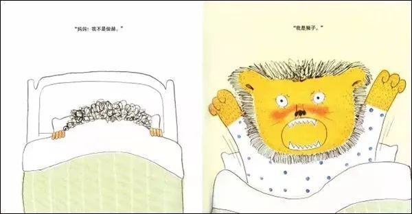 《我不怕打针》帮助孩子克服打针的恐惧