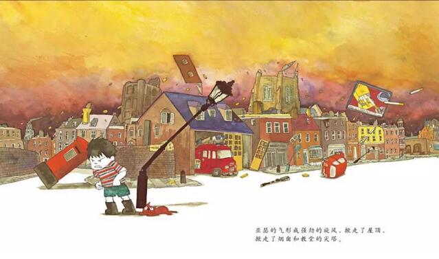 情绪管理绘本《生气的亚瑟》其实我不想发脾气的