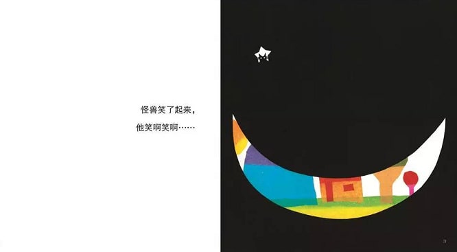儿童绘本故事《微笑的猫》插图12 儿童绘本故事《微笑的猫》
