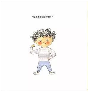 《我不怕打针》帮助孩子克服打针的恐惧