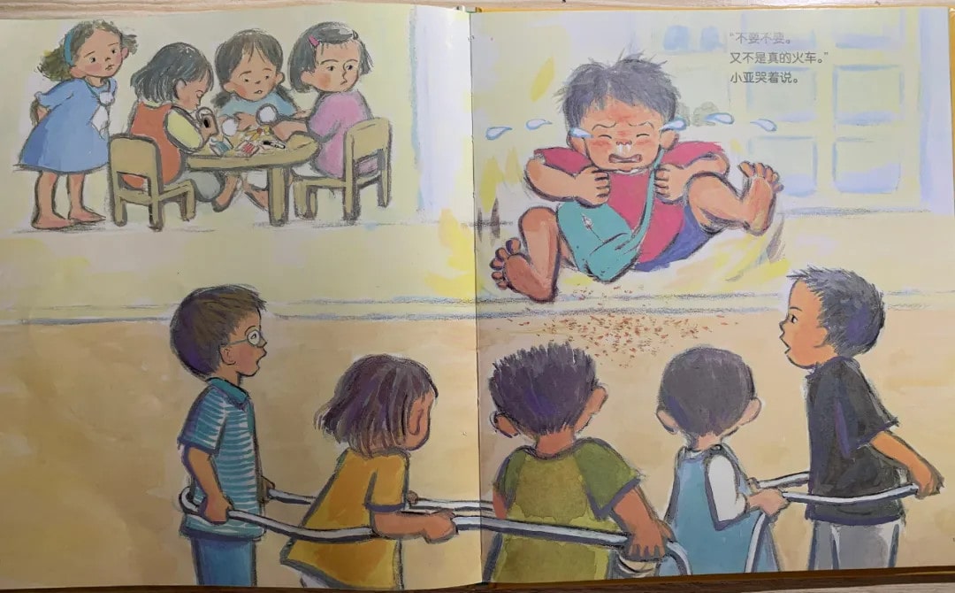 儿童绘本故事《幼儿园里我不哭》插图7 儿童绘本故事《幼儿园里我不哭》