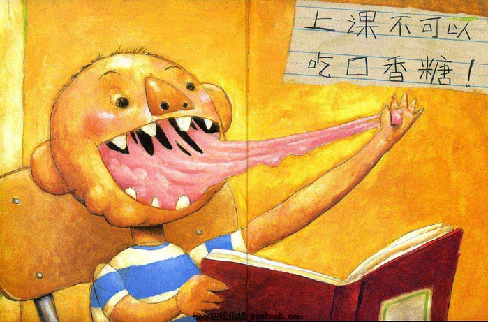 儿童绘本故事《大卫上学去》插图4 儿童绘本故事《大卫上学去》