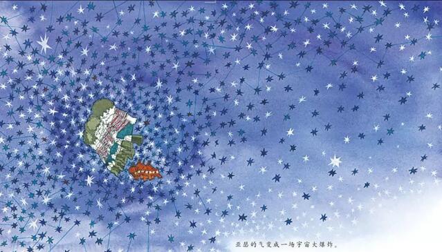 情绪管理绘本《生气的亚瑟》其实我不想发脾气的