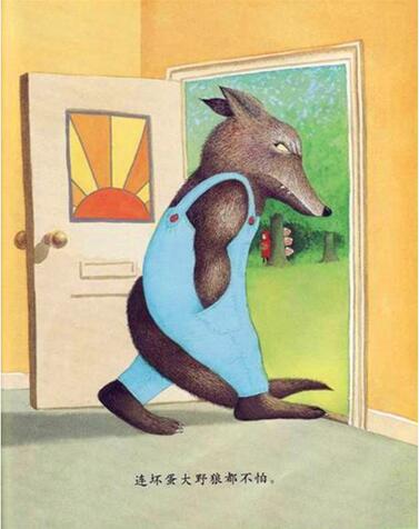 我爸爸绘本插图5 我爸爸绘本