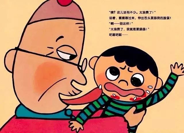 绘本故事《怕浪费婆婆》养成勤俭节约好习惯插图3 绘本故事《怕浪费婆婆》养成勤俭节约好习惯