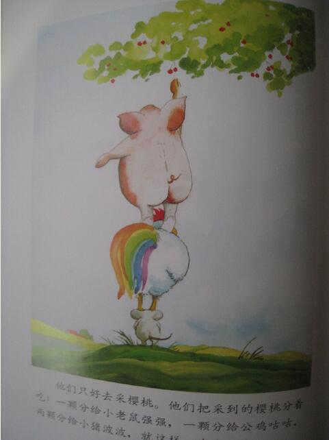 《好朋友》好朋友也需要彼此有自己的空间