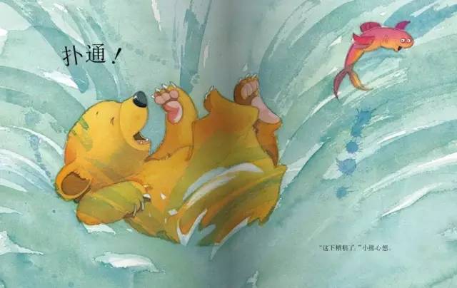 绘本故事《我爱妈妈》大胆表达自己感情