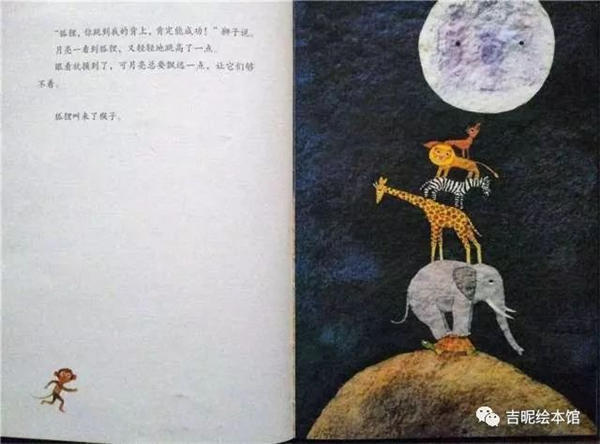 《月亮的味道》月亮到底是什么味道的呢？