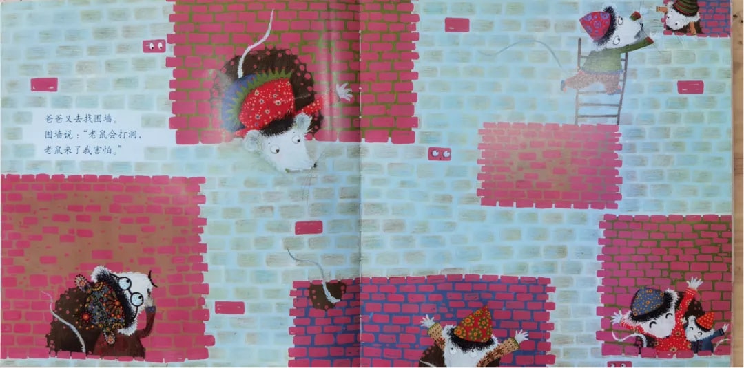 中国民间故事绘本《老鼠嫁女》插图8 中国民间故事绘本《老鼠嫁女》