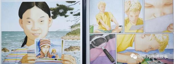 《海底的秘密》想像力方面的最佳绘本