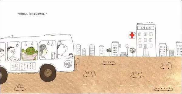 《我不怕打针》帮助孩子克服打针的恐惧