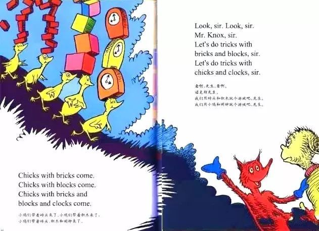 《Fox in Socks》穿袜子的狐狸插图3 《Fox in Socks》穿袜子的狐狸