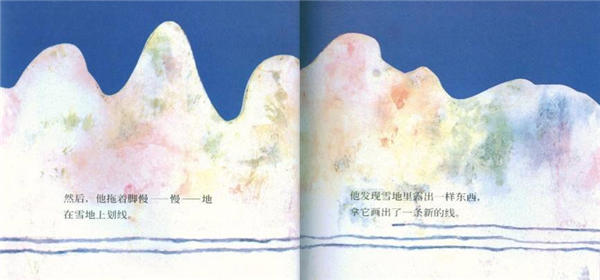 《下雪天》呀,下雪天可以做这么多有趣的事情插图4 《下雪天》呀,下雪天可以做这么多有趣的事情