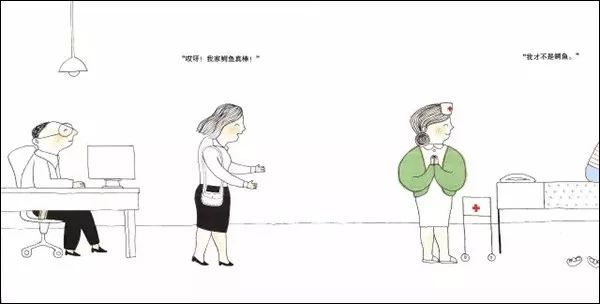 《我不怕打针》帮助孩子克服打针的恐惧