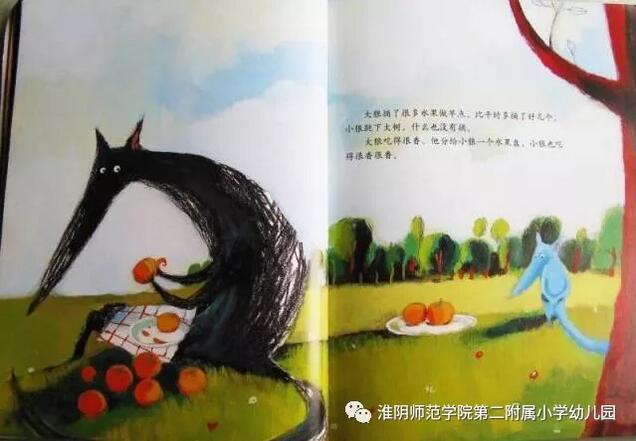 《有你真好》来自远方的朋友插图3 《有你真好》来自远方的朋友