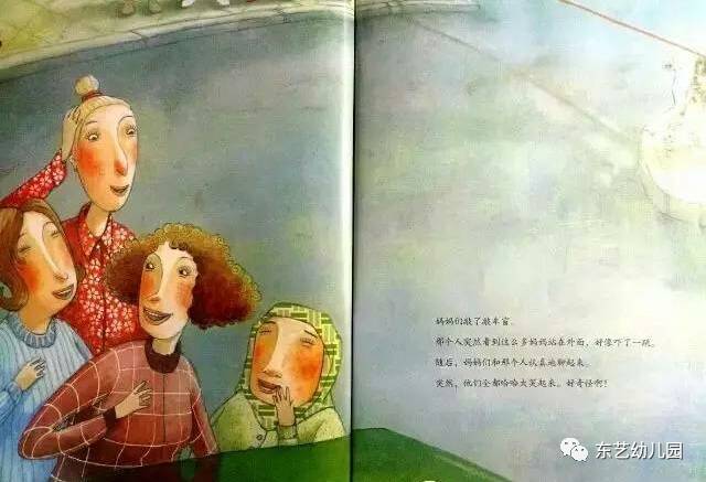 安全教育绘本推荐《不要随便跟陌生人走》