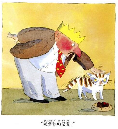 《我长大以后》问问孩子长大以后想做什么插图6 《我长大以后》问问孩子长大以后想做什么