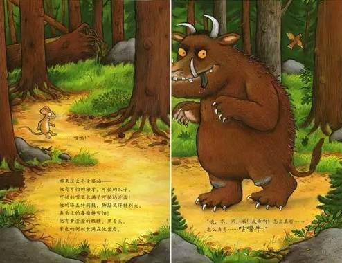 咕噜牛插图12 咕噜牛