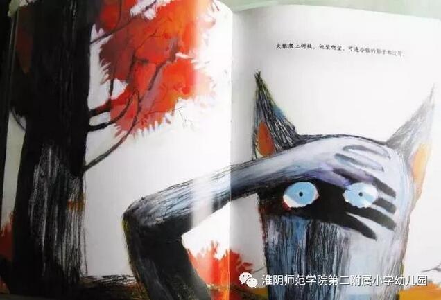 《有你真好》来自远方的朋友插图8 《有你真好》来自远方的朋友