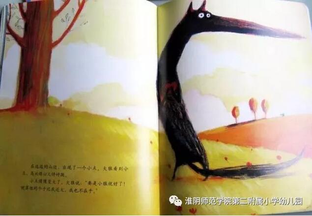 《有你真好》来自远方的朋友插图9 《有你真好》来自远方的朋友