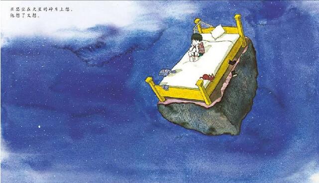 情绪管理绘本《生气的亚瑟》其实我不想发脾气的