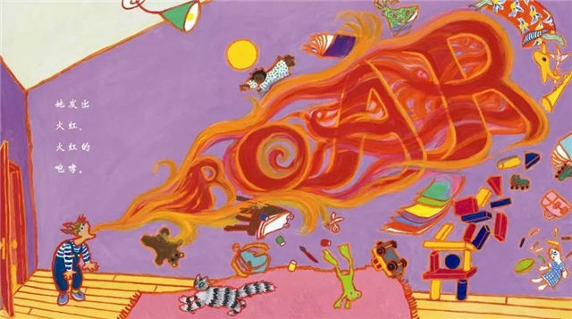 生气是什么样？一起读《菲菲生气了》