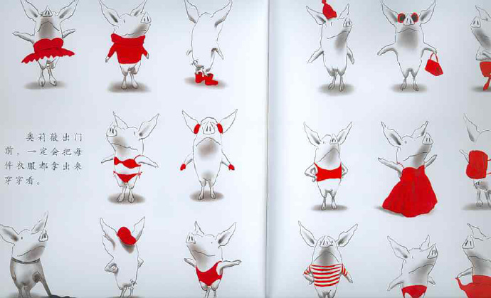 绘本故事分享:《奥莉薇》 绘本故事分享:《奥莉薇》