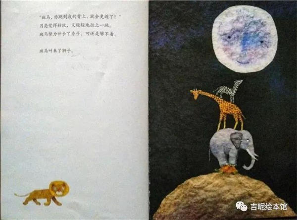 《月亮的味道》月亮到底是什么味道的呢？