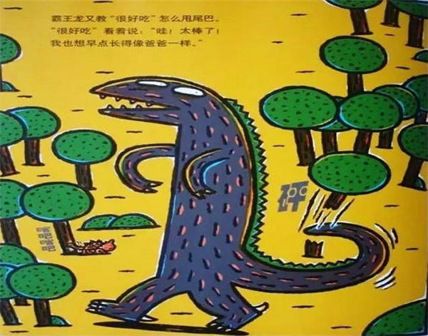 你看起来好像很好吃插图15 你看起来好像很好吃