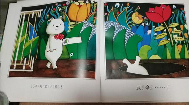 《野蛮游戏》创意思考,化险为夷插图9 《野蛮游戏》创意思考,化险为夷