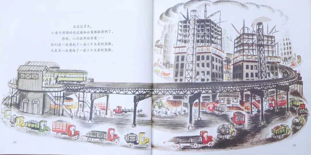 儿童绘本故事《小房子》插图15 儿童绘本故事《小房子》