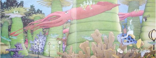 《海底的秘密》想像力方面的最佳绘本