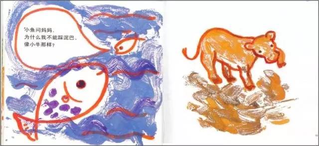 儿童绘本故事推荐《为什么我不能》