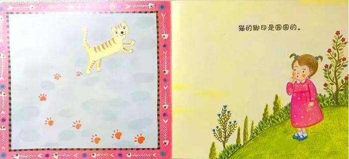 绘本故事推荐《谁的脚印》插图3 绘本故事推荐《谁的脚印》